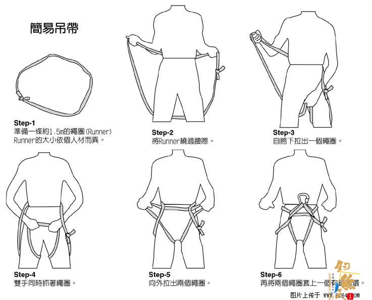 一种不错的简易安全带制作方法