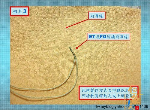 船钓铁板抛投钓法装备及钓组结构