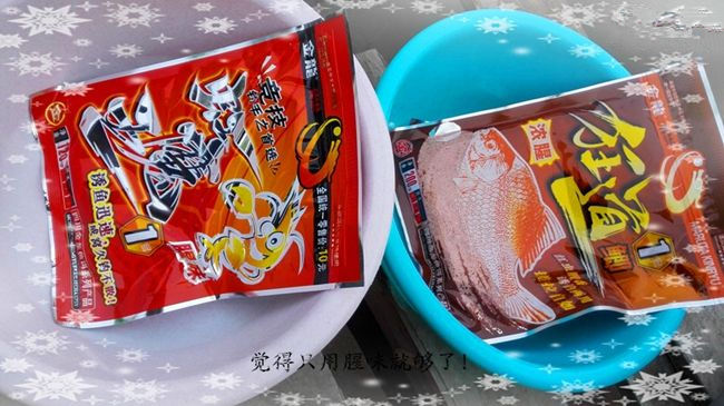 商品饵料搭配钓废塘大丰收鲮鱼 狂道鲫