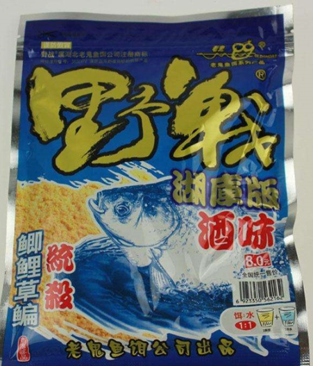 老鬼鱼饵在湖库钓鲫鱼的配方  搓饵底钓排斥小杂鱼 野战 湖库版